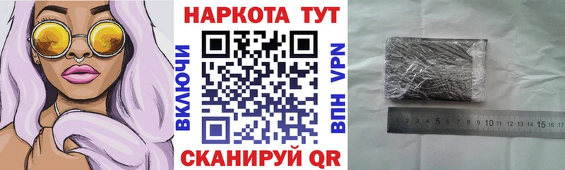 МАРИХУАНА Нерехта