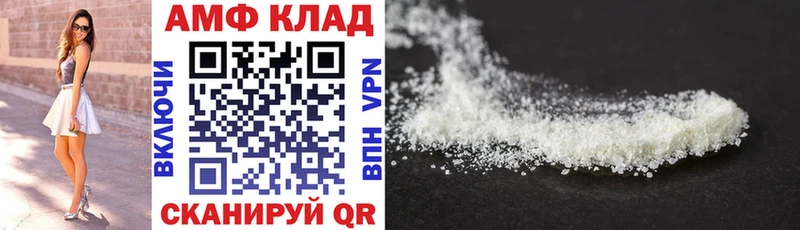 Амфетамин Premium  Нерехта 