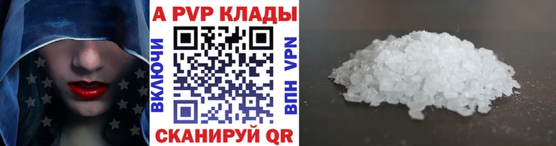 Alpha PVP СК КРИС  дарнет шоп  дарк нет состав  Нерехта 