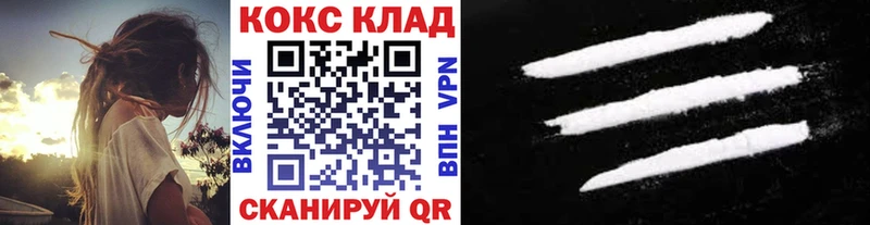 дарнет шоп  Нерехта  Кокаин FishScale 