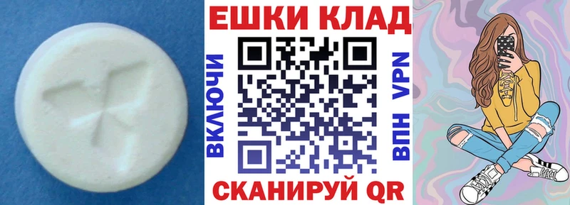 ЭКСТАЗИ Cube  omg сайт  Нерехта  цены наркотик 