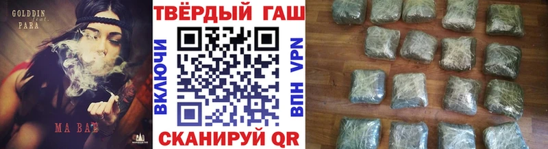 где продают наркотики  МЕГА рабочий сайт  ГАШИШ VHQ  Нерехта 