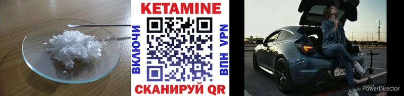 Кетамин VHQ мега ссылки Нерехта купить наркотик