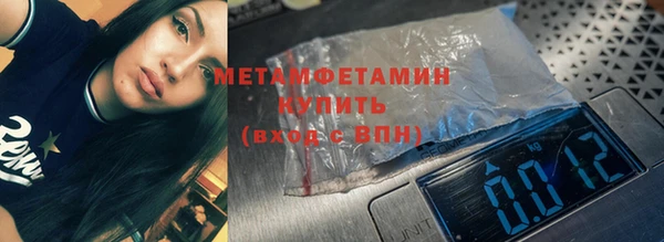 марихуана Магас