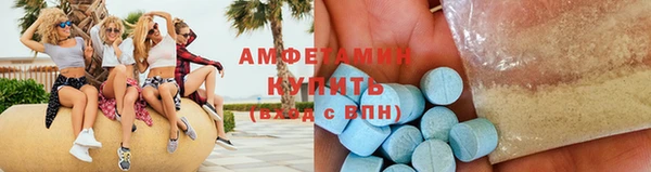 марихуана Магас