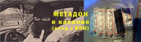a pvp Медногорск