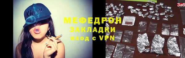 прущие грибы Мегион