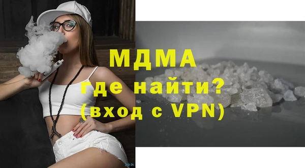 кокаин VHQ Медвежьегорск