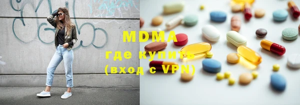 прущие грибы Мегион