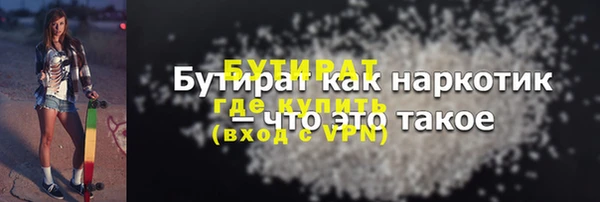 прущая мука Магадан