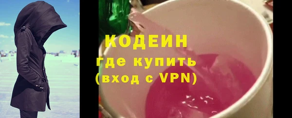 кокаин VHQ Медвежьегорск