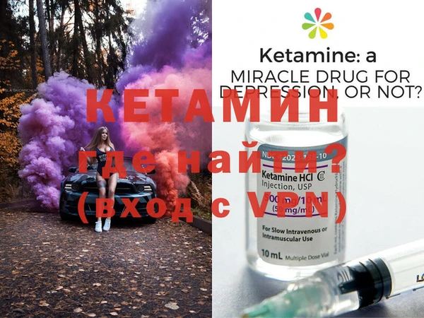 кокаин VHQ Медвежьегорск