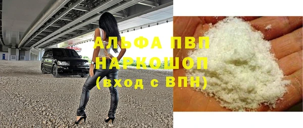 a pvp Медногорск