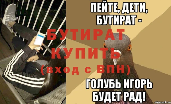 a pvp Медногорск