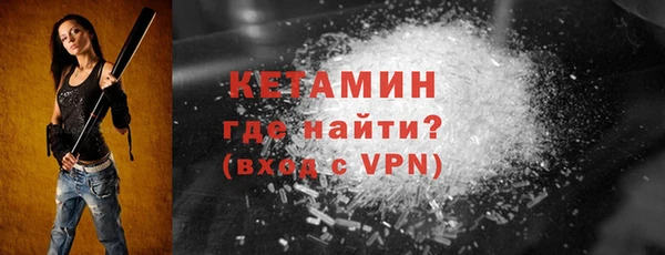 марихуана Магас