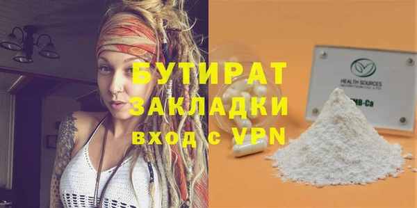a pvp Медногорск