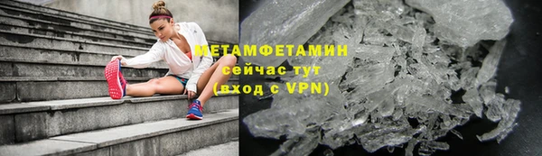 бутик Майский