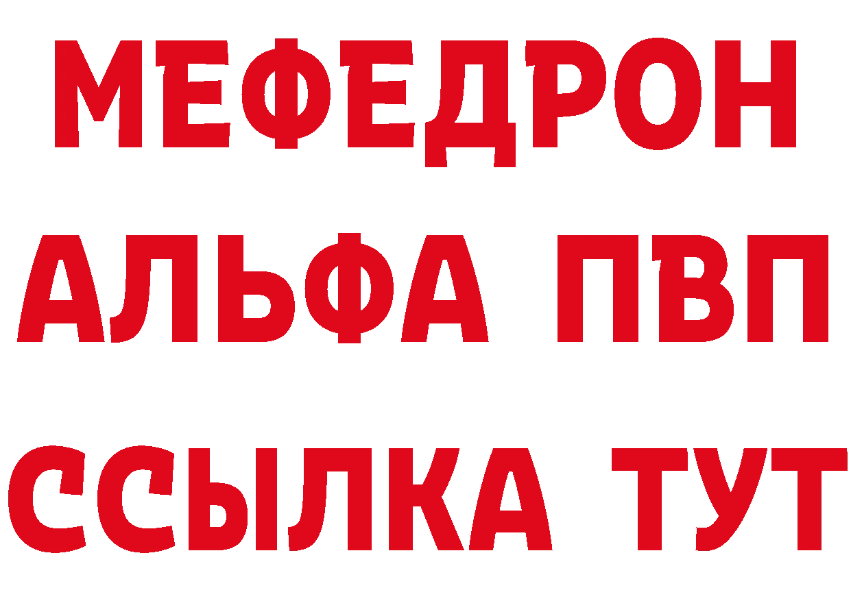 КЕТАМИН ketamine вход это OMG Нерехта