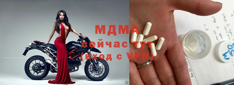 MDMA VHQ  Нерехта 