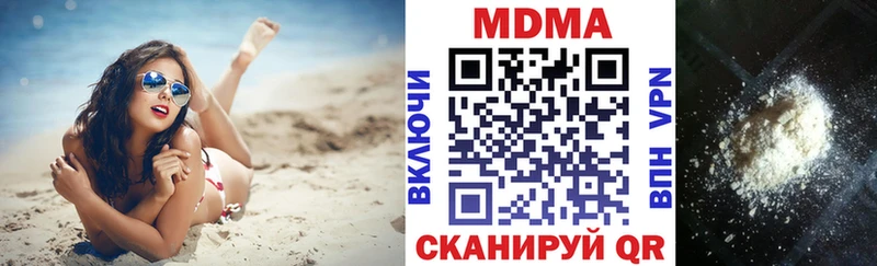 МЕГА tor Нерехта МДМА Molly мориарти состав как найти закладки