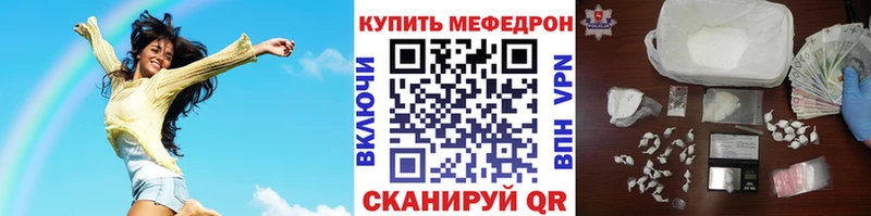 shop какой сайт Нерехта МЯУ-МЯУ VHQ