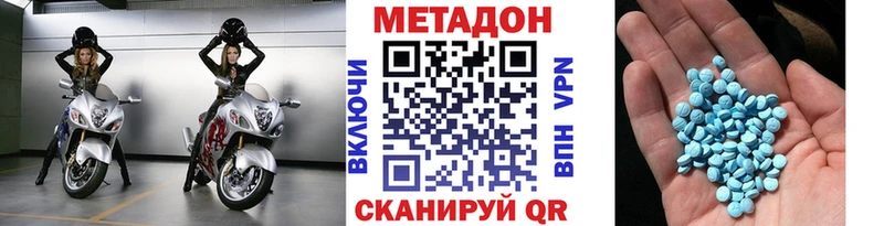 darknet официальный сайт  цены наркотик  Нерехта  МЕТАДОН мёд 