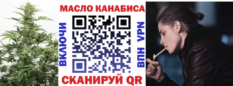 магазин продажи   Нерехта  ТГК вейп 