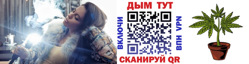 наркотики  Нерехта  Шишки марихуана план 